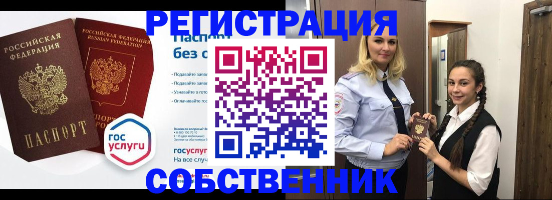 форма 3 в Амурской области